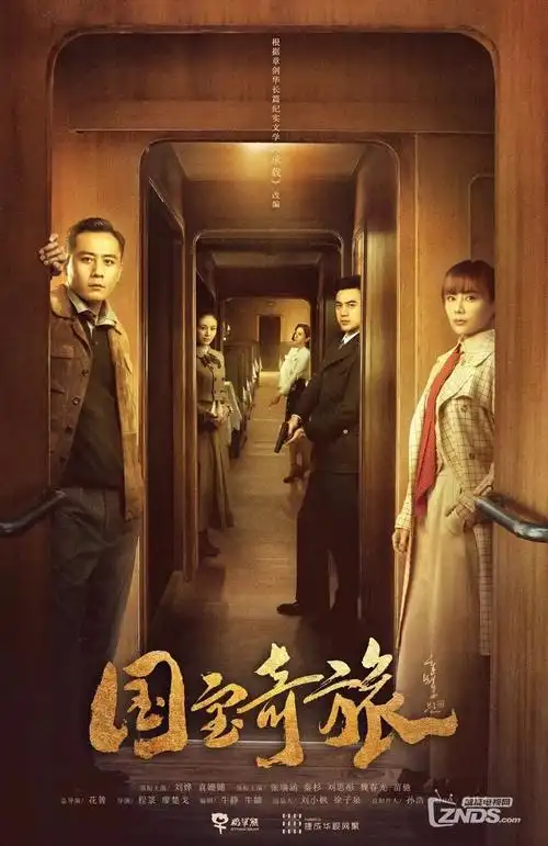 年代生活剧城南旧巷纪事全集在线观看