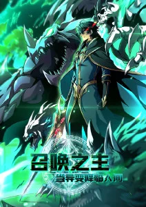 音乐动漫食梦者协奏曲在线观看